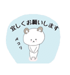 【日常】★毎日使える★ クマたんさん（個別スタンプ：18）