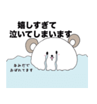 【日常】★毎日使える★ クマたんさん（個別スタンプ：28）