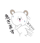 【日常】★毎日使える★ クマたんさん（個別スタンプ：30）