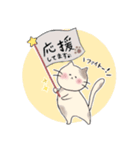 ほっこり日常スタンプ①-ねこ-（個別スタンプ：4）