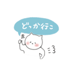 ほっこり日常スタンプ①-ねこ-（個別スタンプ：8）