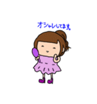 おいもさんの個人的なスタンプ2（個別スタンプ：4）