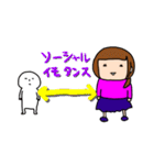 おいもさんの個人的なスタンプ2（個別スタンプ：23）