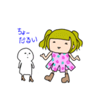 おいもさんの個人的なスタンプ2（個別スタンプ：25）