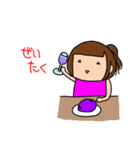 おいもさんの個人的なスタンプ2（個別スタンプ：36）