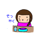 おいもさんの個人的なスタンプ2（個別スタンプ：37）