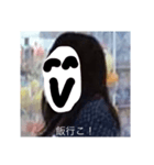 1ge's stamp（個別スタンプ：2）
