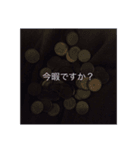 1ge's stamp（個別スタンプ：3）