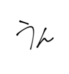 【日常】手書きメッセージ（個別スタンプ：1）