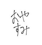 【日常】手書きメッセージ（個別スタンプ：3）