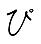 【日常】手書きメッセージ（個別スタンプ：10）