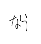 【日常】手書きメッセージ（個別スタンプ：21）