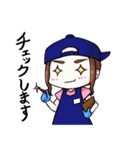 ソウコちゃん（個別スタンプ：1）