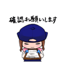 ソウコちゃん（個別スタンプ：9）