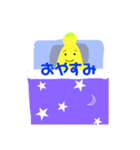 もぐっちばなーぬ7（個別スタンプ：2）