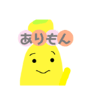 もぐっちばなーぬ7（個別スタンプ：3）