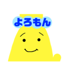 もぐっちばなーぬ7（個別スタンプ：4）