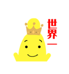 もぐっちばなーぬ7（個別スタンプ：5）
