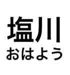 塩川さんを愛してる人用スタンプver.2（個別スタンプ：9）