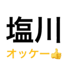 塩川さんを愛してる人用スタンプver.2（個別スタンプ：12）
