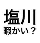 塩川さんを愛してる人用スタンプver.2（個別スタンプ：14）
