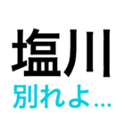 塩川さんを愛してる人用スタンプver.2（個別スタンプ：15）