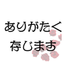 御上品なスタンプ（個別スタンプ：4）