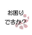 御上品なスタンプ（個別スタンプ：10）