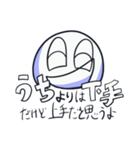 Hello！ クソくん！（個別スタンプ：4）