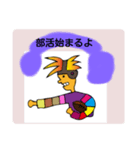 maesho1234（個別スタンプ：8）