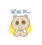 擬音を使うクマのスタンプ（個別スタンプ：30）