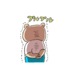 擬音を使うクマのスタンプ（個別スタンプ：37）