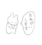 穏便な感情のうさぎ（個別スタンプ：14）