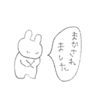 穏便な感情のうさぎ（個別スタンプ：15）