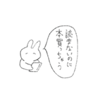 穏便な感情のうさぎ（個別スタンプ：28）