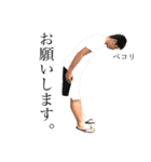 りょうは元気（個別スタンプ：12）