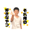 りょうは元気（個別スタンプ：20）