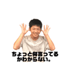 りょうは元気（個別スタンプ：33）