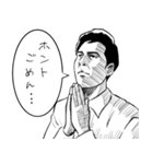 影のある若い男（個別スタンプ：2）