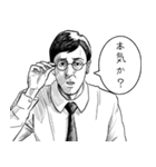 影のある若い男（個別スタンプ：5）