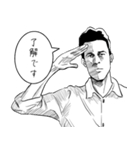 影のある若い男（個別スタンプ：7）