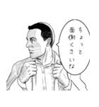 影のある若い男（個別スタンプ：18）