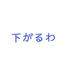 サルの日常会話（個別スタンプ：4）