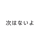 サルの日常会話（個別スタンプ：5）