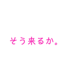 サルの日常会話（個別スタンプ：6）