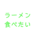 サルの日常会話（個別スタンプ：11）