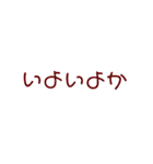 サルの日常会話（個別スタンプ：13）