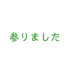 サルの日常会話（個別スタンプ：23）