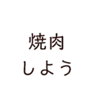 サルの日常会話（個別スタンプ：26）