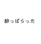 サルの日常会話（個別スタンプ：30）